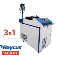 Ручная лазерная сварка 3в1 CN-BOX 1.5 кВт с функцией резки и очистки
