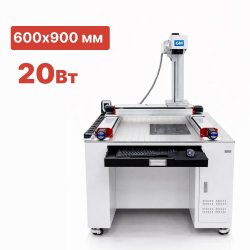 Широкоформатный лазерный маркиратор G-MARK MAXIPRO 20 Вт 600х900 мм