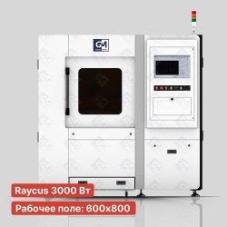 Cтанок с лазерной резкой металла AEROMACHT 6080 - 3000W Cтанок с лазерной резкой металла AEROMACHT 6080 - 3000W